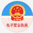 Shaoxing Newidea Fire Safety Equipment Co, Ltd.