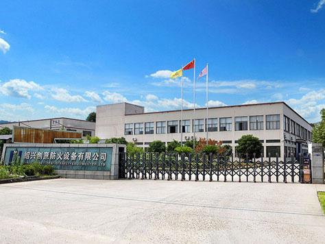 Shaoxing Newidea Fire Safety Equipment Co, Ltd.